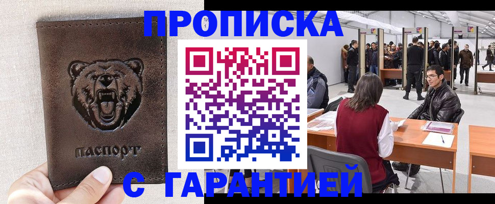 временная регистрация поиск в Кудымкаре