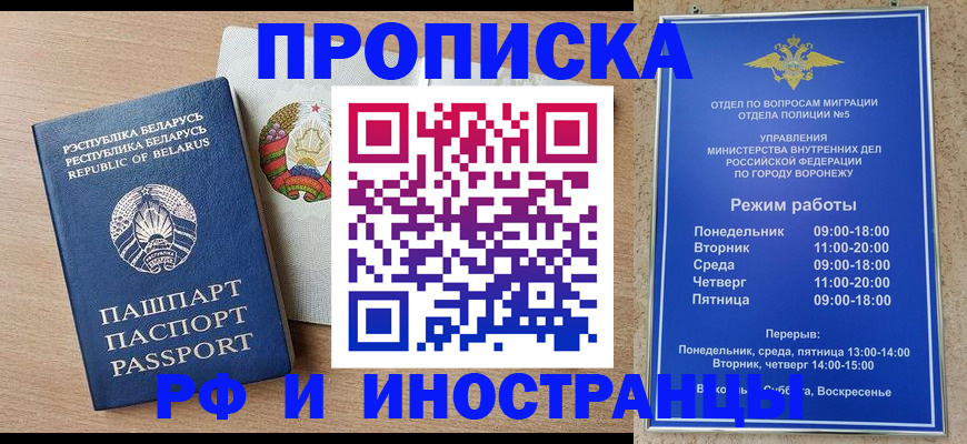 пропишу в квартире в Кудымкаре